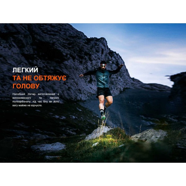 Фото - Фонарь налобный Fenix HL18RT20W